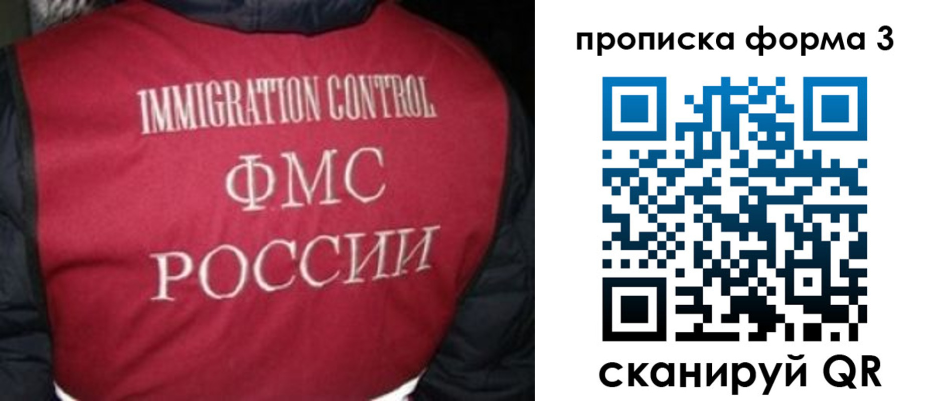 временная регистрация гарантия в Давлеканово