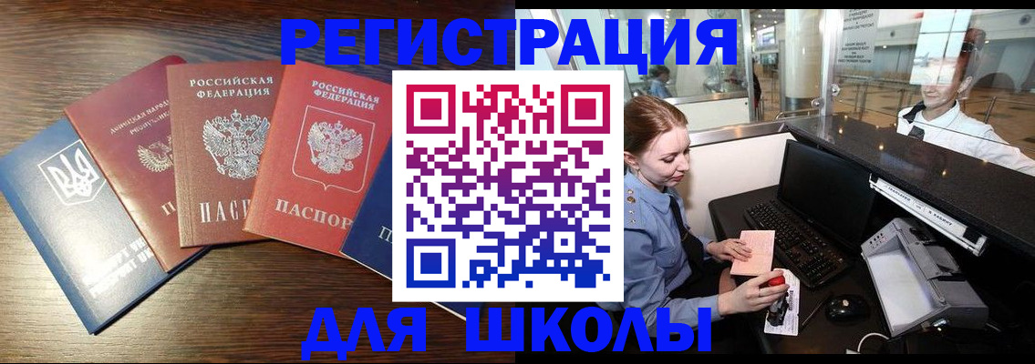 временная регистрация адрес в Давлеканово